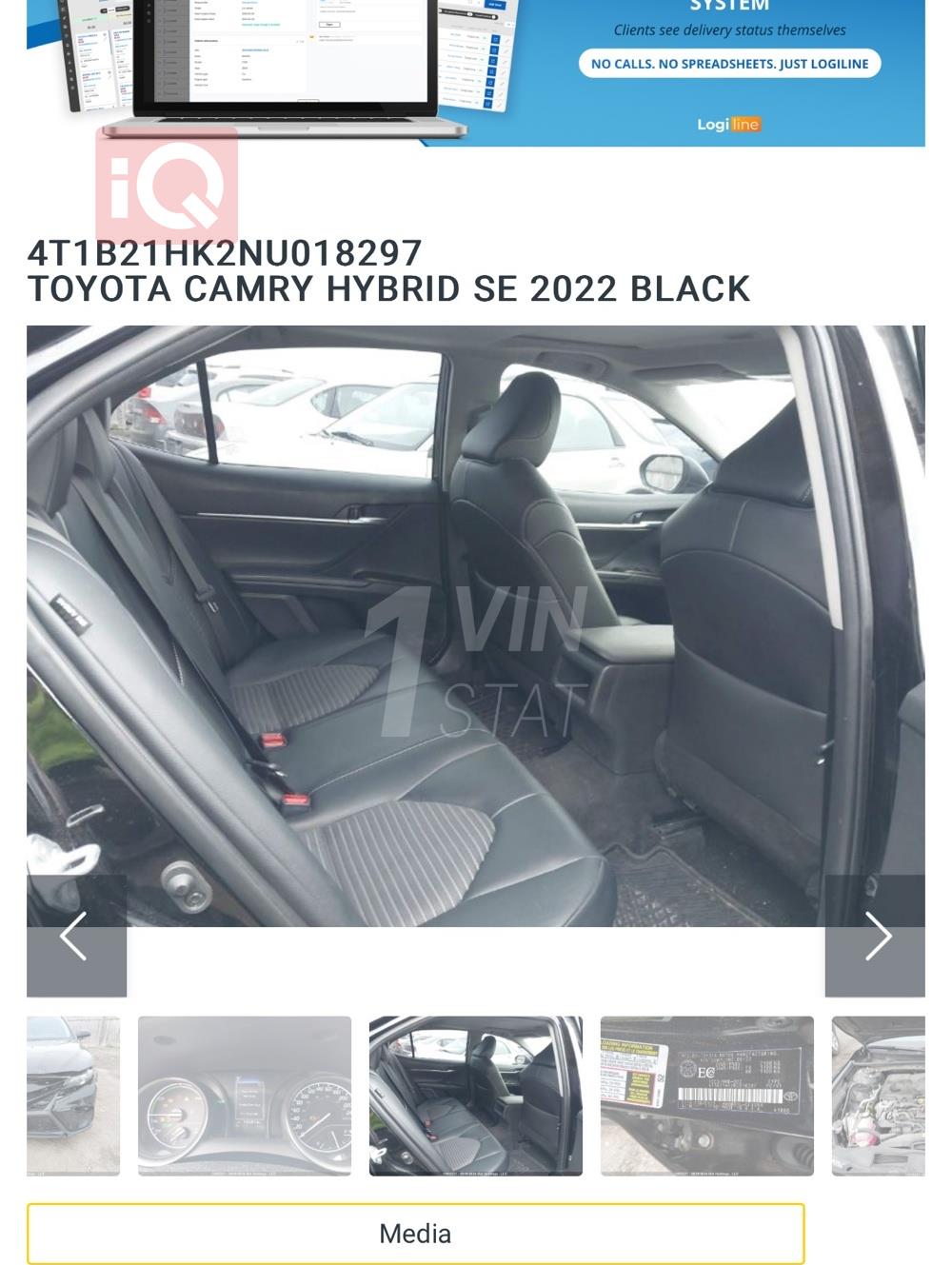 تويوتا كامري